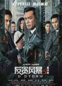 老湿机影院在线观看